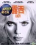 LUCY／ルーシー (2014) (Blu-ray) (台湾版)