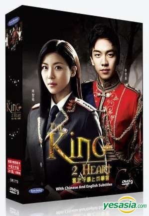 YESASIA: The King 2 Hearts (DVD) (End) (Multi-audio) (English Subtitled)  (MBC TV Drama) (Singapore Version) DVD - Ha Ji Won, Lee Seung Gi, Poh Kim  Video Pte LTD. - Korea TV Series