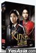 當王子遇上女軍官 (DVD) (完) (韓/國語配音) (中英文字幕) (MBC劇集) (新加坡版)