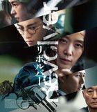 REVOLVER (Blu-ray) (Japan Version)