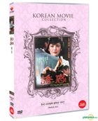 Temptation (1982) (DVD) (Korea Version)