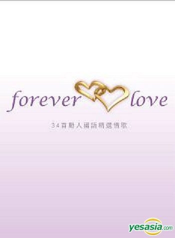 YESASIA: Forever Love - 34 Best Mandarin Hits (2CD) Music - Taiwan