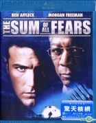 The Sum of all Fears (2002) (Blu-ray) (Hong Kong Version)