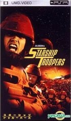 STARSHIP TROOPERS (UMD Video)(Japan Version)