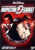 Inspector Gadget (Japan Version)
