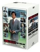 Taiyo ni Hoero! 1982 DVD Box (DVD) (Japan Version)