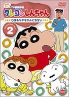 Crayon Shin Chan The TV Series - The 4th Season (DVD) (Vol.2) (Japan Version)