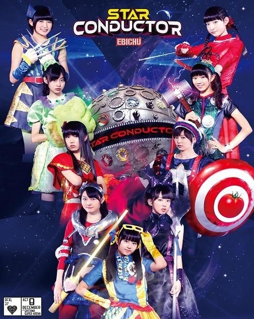 Yesasia Shiritsu Ebisu Chugaku Toshiwasure Daigakugeikai 13 Ebichu No Star Conductor Blu Ray Japan Version Blu Ray Shiritsu Ebisu Chugaku Japanese Concerts Music Videos Free Shipping