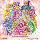 YESASIA: Pretty Cure All Stars New Stage Mirai No Tomodachi Original ...