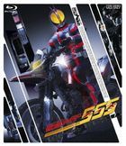 Kamen Rider 555 (Blu-ray) (BOX1) (Japan Version)
