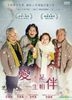 拝啓、愛しています (DVD) (台湾版)
