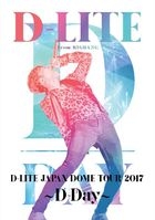 D-LITE JAPAN DOME TOUR 2017  -D-Day- [BLU-RAY] (Japan Version)