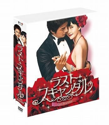 YESASIA: The Last Scandal of My Life Complete Slim Box (DVD