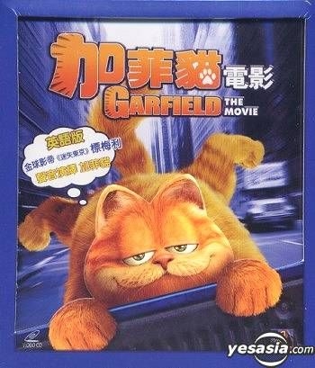 YESASIA: Garfield The Movie (English Version) VCD - Bill Murray, Jennifer  Love Hewitt, Deltamac (HK) - Western / World Movies & Videos - Free  Shipping - North America Site