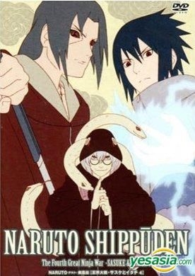 Naruto Shippuden: The Fourth Great Ninja War - Sasuke and Itachi The Risks  of the Reanimation Jutsu - Watch on Crunchyroll