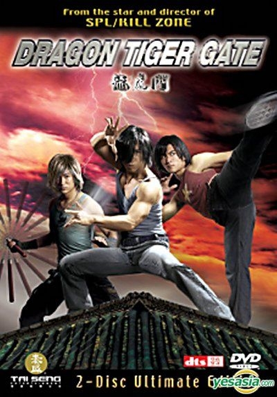 YESASIA: Dragon Tiger Gate (DVD) (2-Disc Ultimate Edition