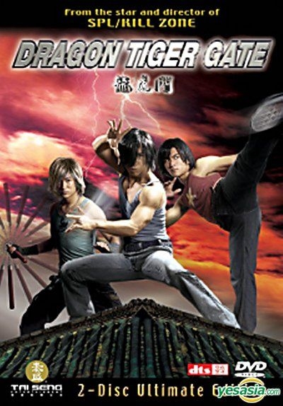 YESASIA: Dragon Tiger Gate (DVD) (2-Disc Ultimate Edition 