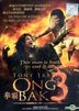 Ong Bak 3 (DVD) (English Subtitled) (Malaysia Version)