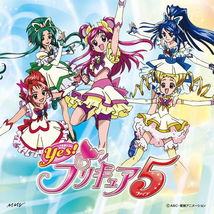 Yesasia Pretty Cure 5 Smile Go Go Japan Version Cd Japan Animation Soundtrack Japanese 