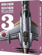 Konpeki no Kantai x Kyokujitsu no Kantai (Blu-ray) (Box 3) (Standard Edition) (Japan Version)