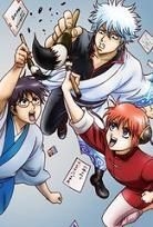 Gintama' (Season 5) (DVD) (Vol.1) (First Press Limited Edition) (Japan Version)