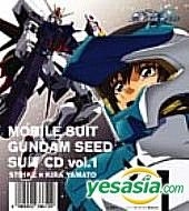 YESASIA : Mobile Suit Gundam SEED suits CD Vol.1 Strike X Kira