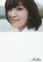 Ishibashi Anna Photobook