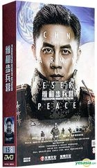 Peacekeeping Infantry Battalion (2017) (DVD)  (Ep. 1-40) (End) (China Version)