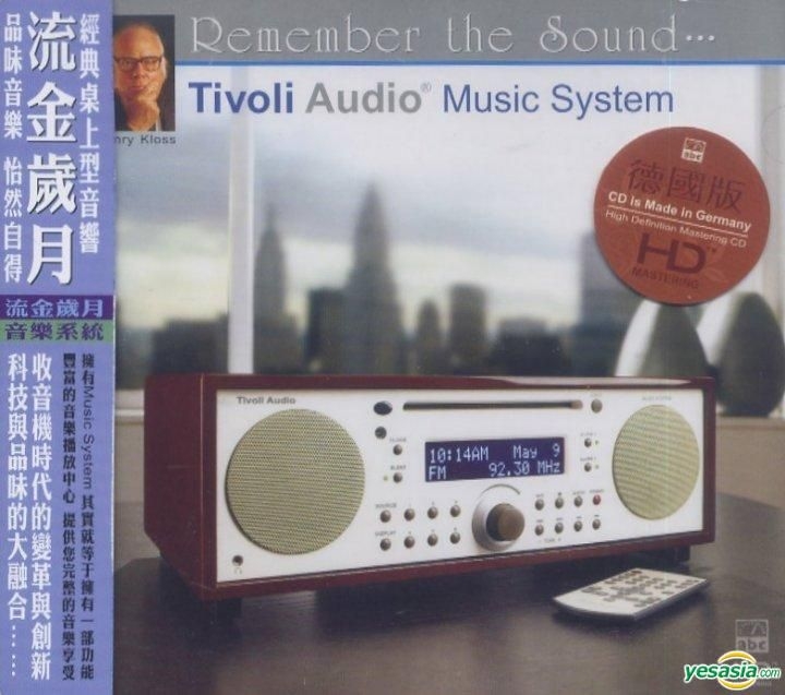 YESASIA: Recommended Items - Remember The Sound... Tivoli Audio