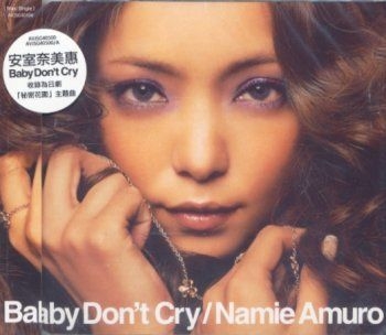 YESASIA: Baby Don't Cry (香港版) Music - 安室奈美恵 - 日本の