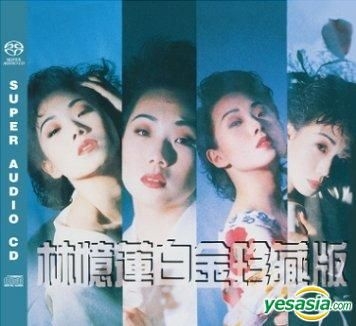 YESASIA : 白金珍藏版(SACD) (首批限量版) 鐳射唱片- 林憶蓮, 新力(HK