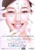The Truth About Beauty (DVD) (Thailand Version)