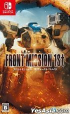 Front Mission 1st: Remake (日本版) 