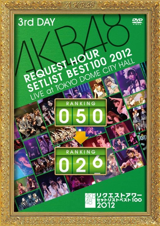 YESASIA: AKB48 Request Hour Set List Best 100 2012 Day 3 (Normal  Edition)(Japan Version) DVD - AKB48