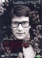 L’amour Fou (DVD) (Taiwan Version)