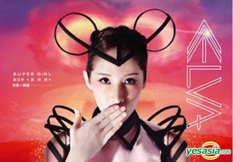 YESASIA: Super Girl New + Best Selection (2CD) (Love Edition 