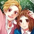 Zutto Maekara Sukideshita (Normal Edition)(Japan Version)