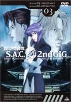GHOST IN THE SHELL - STAND ALONE COMPLEX  2nd GIG Vol. 3 (Japan Version)