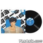 Si Hai Yi Xin (Vinyl LP) (China Version)