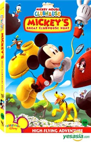 YESASIA: Disney's Mickey Mouse Clubhouse: Mickey's Great Clubhouse Hunt ...