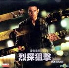 Jack Reacher (2012) (VCD) (Hong Kong Version)