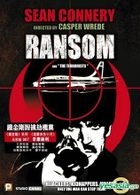 Ransom (1974) (DVD) (Hong Kong Version)