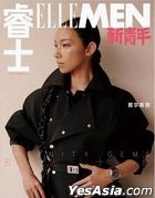 睿士新青年雜誌 - 2024年ISSUE 1 (封面B - 那爾那茜)