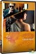The Gangster's Daughter (2017) (DVD) (English Subtitled) (Taiwan Version)