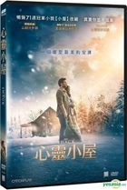 The Shack (2017) (DVD) (Taiwan Version)