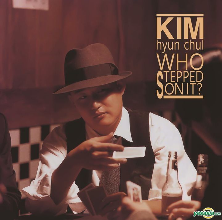 YESASIA: Kim Hyun Chul Vol. 4 - WHO STEPPED ON IT (LP) (180G, Black ...