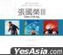Original 3 Album Collection - Leslie Cheung III