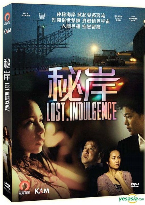 Lost flower korean on sale movie watch online free