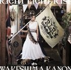 RIGHT LIGHT RISE (SINGLE+DVD) (First Press Limited Edition)(Japan Version)