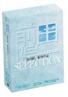 Director Maeda Yoichi Selection (DVD) (Japan Version)